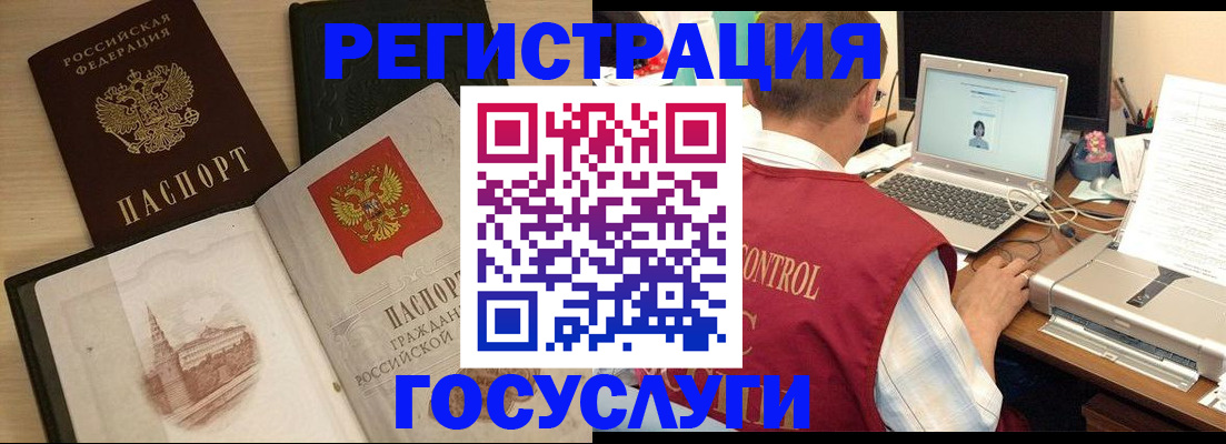 временная регистрация собственник в Трубчевске